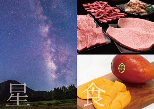 吉野北人さん『こばやしスペシャルPR大使』就任のお知らせ