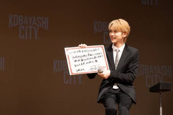 吉野北人さん『こばやしスペシャルPR大使』就任のお知らせ