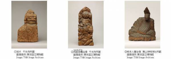 あべのハルカス美術館　展覧会「あべのハルカス美術館開館10周年記念　円空―旅して、彫って、祈って―」開催決定！