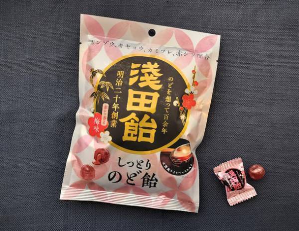 「浅田飴しっとりのど飴　赤シソ香る梅味」を4月3日に発売　創業時の水飴をイメージした水飴風ケイヒペーストを使用