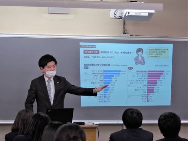 高校生向け金融教育プログラム「Gibraltar(ジブラルタ) Financial Wellness College Essential」をリリース