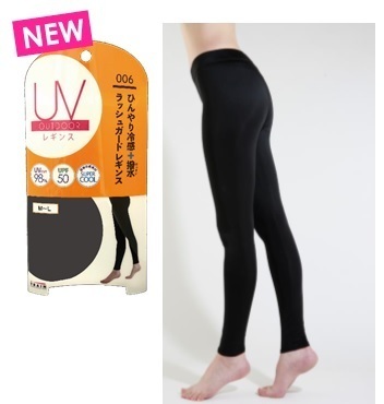 ゼッタイ、焼きたくない！ 人気のＵＶアウトドアシリーズに最強ＵVカット＋冷感素材のボレロとレギンスが新登場！