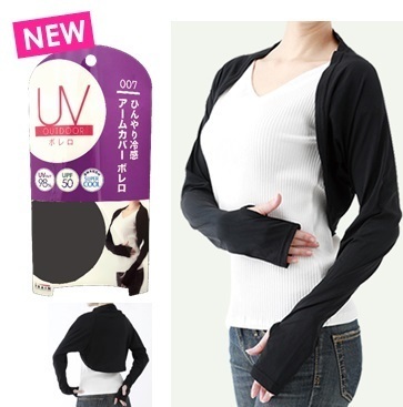 ゼッタイ、焼きたくない！ 人気のＵＶアウトドアシリーズに最強ＵVカット＋冷感素材のボレロとレギンスが新登場！