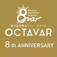 ホテル京阪 京都 グランデ 開業４０周年記念企画を実施