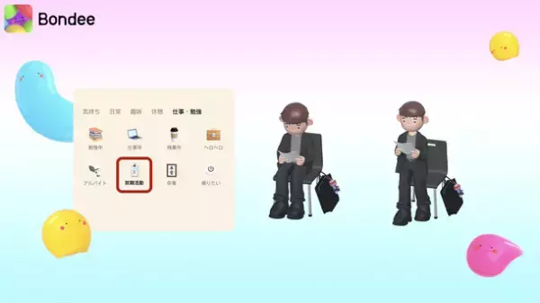 スマホ向けメタバース「Bondee ボンディー」日本初の公式POP UP STORE開催決定！原宿神宮前にて4月24日(月)～5月7日(日)期間限定