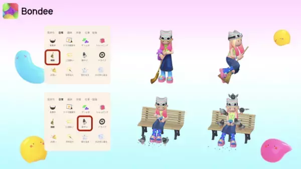 スマホ向けメタバース「Bondee ボンディー」日本初の公式POP UP STORE開催決定！原宿神宮前にて4月24日(月)～5月7日(日)期間限定