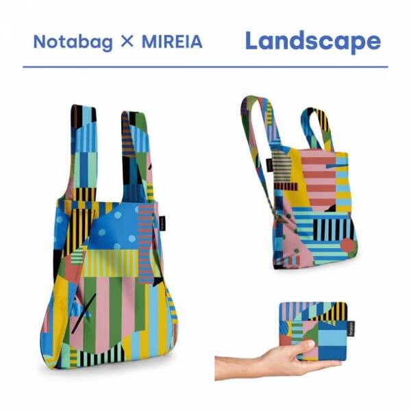 ドイツ発「Notabag」がスペインのデザイナー「MIREIA」とコラボレーション！『Notabag × MIREIA』4月18日販売開始