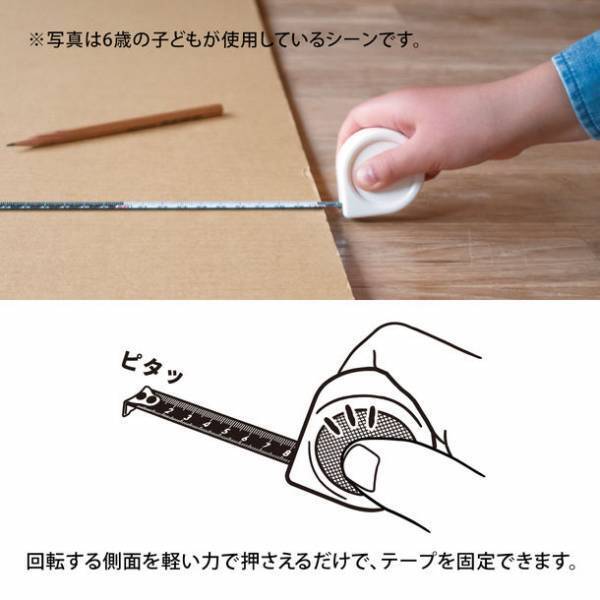 東京都事業者向けの新たな助成金について「第1回 東京の安全安心実現セミナー(子供の安全対策)」で説明会を実施！キッズデザイン製品開発のヒントも紹介