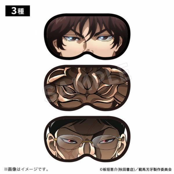 「連載30周年記念　地上最強刃牙展ッ！」　名古屋会場より登場したアニメ『範馬刃牙』新商品の事後通販をトムスショップにて開始ッッ！