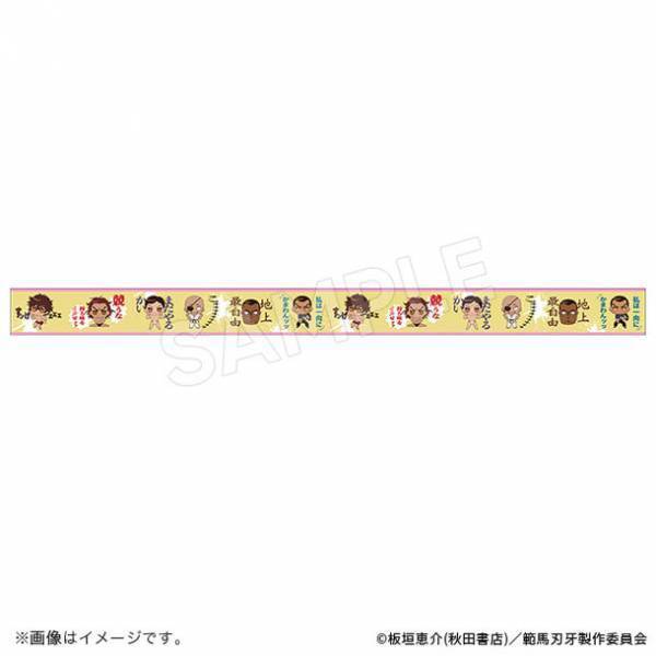 「連載30周年記念　地上最強刃牙展ッ！」　名古屋会場より登場したアニメ『範馬刃牙』新商品の事後通販をトムスショップにて開始ッッ！