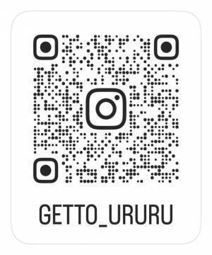 ポリフェノールを赤ワインの5倍以上含む「タイリン月桃」をおいしく摂取できる「飲む美容液『月桃うるる』」のモニターを募集