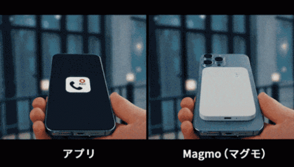 【iPhoneユーザー待望の通話レコーダー】スマートフォンの背面にMagmo(マグモ)をつけるだけ！「マグモ スマホ通話レコーダー」を販売開始　