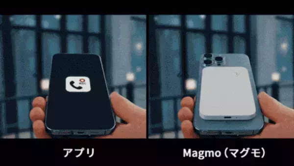 【iPhoneユーザー待望の通話レコーダー】スマートフォンの背面にMagmo(マグモ)をつけるだけ！「マグモ スマホ通話レコーダー」を販売開始　