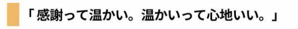 ≪ガーデンテラス福岡≫Z世代の声を宿泊の世界へ！感謝を繋ぐ【親孝行応援プラン】を販売。学生インターンシップ団体「Breakthrough Fukuoka」との共同企画