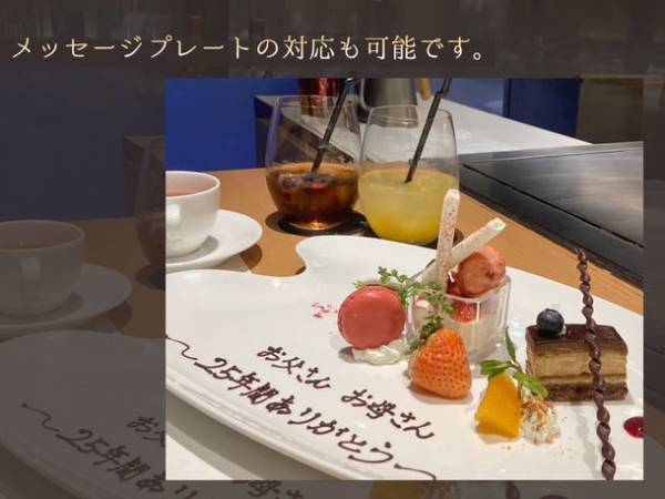 ≪ガーデンテラス福岡≫Z世代の声を宿泊の世界へ！感謝を繋ぐ【親孝行応援プラン】を販売。学生インターンシップ団体「Breakthrough Fukuoka」との共同企画