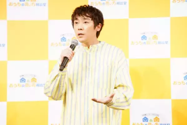 体操のお兄さん「よしお兄さん」YouTuber・モデル「ねおさん」ご登壇　「おうちの買い方相談室」×難関大学現役大学生コラボ考案より多くの子育て世代のお役に立てるよう知育遊びセット完成発表会を開催
