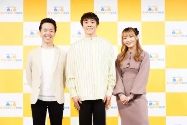 体操のお兄さん「よしお兄さん」YouTuber・モデル「ねおさん」ご登壇　「おうちの買い方相談室」×難関大学現役大学生コラボ考案より多くの子育て世代のお役に立てるよう知育遊びセット完成発表会を開催