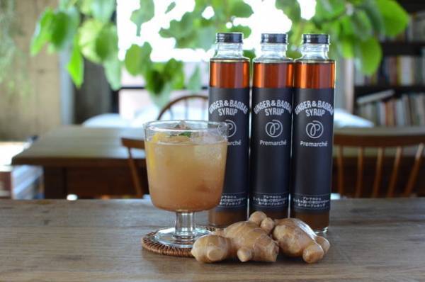 生姜とバオバブの栄養をぎゅっと凝縮した「むっちゃ濃い☆辛口ジンジャー＆バオバブシロップ」　自然食品のECサイト「びんちょうたんコム」で3月22日新発売