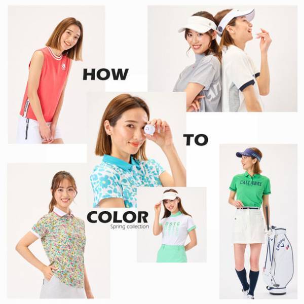 ゴルフ用品総合メーカーつるや初となるレディースECショップ「Lieto by tsuruyagolf」を4月10日にオープン　～オープンを記念したキャンペーンを実施中！～