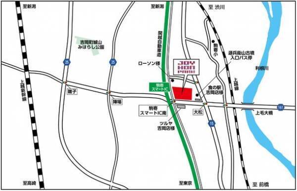 「すべての日常に、エンタメを。」「ジョイホンパーク吉岡」4月26日(水)グランドオープン！