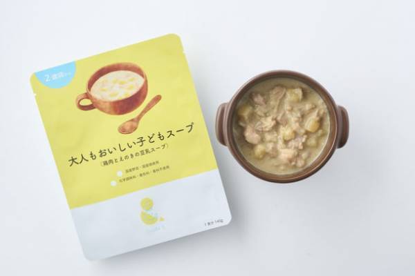 ほっとけーちのSmile&から、お子さま用無添加レトルトシリーズの新商品3種類が2023年4月に発売！