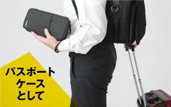 「1000人の声から生まれた“ちょっと大きい”スマホポーチ」が2023年4月8日、Makuakeに新登場