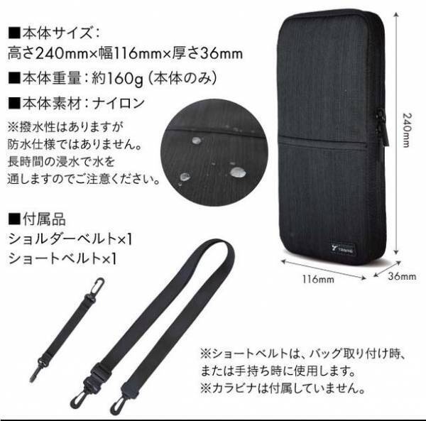 「1000人の声から生まれた“ちょっと大きい”スマホポーチ」が2023年4月8日、Makuakeに新登場