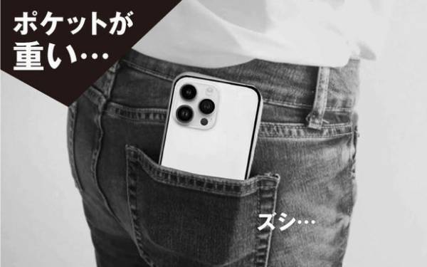 「1000人の声から生まれた“ちょっと大きい”スマホポーチ」が2023年4月8日、Makuakeに新登場