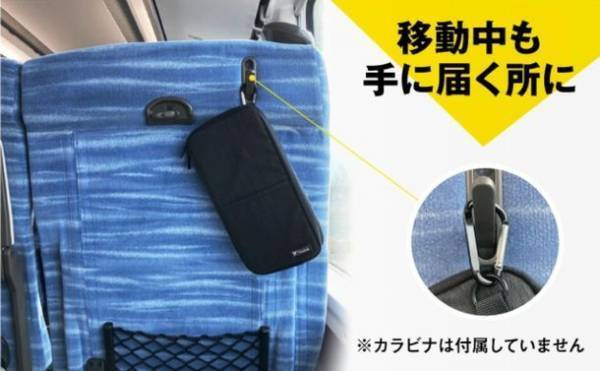 「1000人の声から生まれた“ちょっと大きい”スマホポーチ」が2023年4月8日、Makuakeに新登場