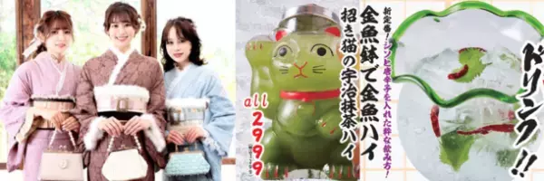 東急歌舞伎町タワー内！祭りをテーマに食と音楽と映像を融合させた次世代エンターテインメントフードホール「新宿カブキhall～歌舞伎横丁」がオープン　