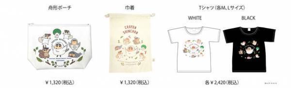 ≪クレヨンしんちゃんオフィシャルショップ～アクションデパート札幌店～≫　イオンモール札幌発寒に4月20日、OPEN決定！！札幌PASEOの閉館に伴い休業していたクレヨンしんちゃんのオフィシャルショップが、発寒イオンに引っ越しリニューアルオープンが決定！！フォトスポットの設置や札幌店限定アートを使った限定商品が盛りだくさん♪