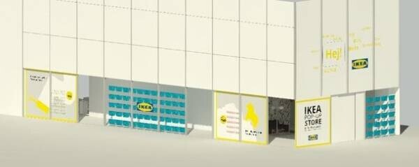 Gビル心斎橋03のポップアップスペース第2弾！「IKEA ポップアップストア in 心斎橋」オープン