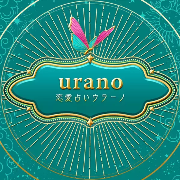 “1周年記念”恋愛占いアプリ「ウラーノ」が抽選で総額10万ポイントが当たるキャンペーンを4月7日～5月4日に開催