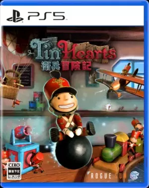 魔法のナラティブパズルアドベンチャーゲーム『Tin Hearts 衛兵冒険記』がPlayStation(R)4、PlayStation(R)5、Nintendo Switch(TM)で2023年7月20日発売決定！本日4月6日より予約受付開始！