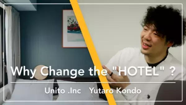 ホテル業界初、逆スカウト型採用サービスが正式リリース　業界紙HOTERESとの特別対談動画も公開！