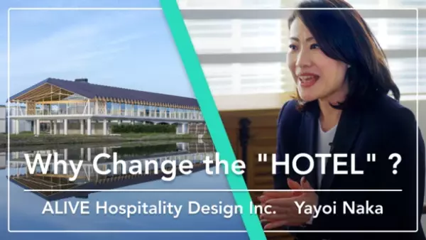 ホテル業界初、逆スカウト型採用サービスが正式リリース　業界紙HOTERESとの特別対談動画も公開！