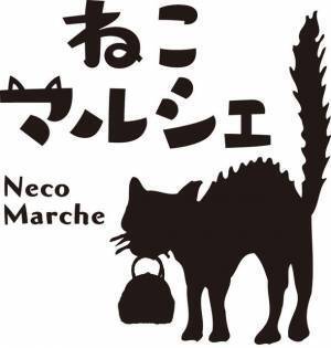 新酒試飲で春を楽しむ「千曲錦　春の大感謝祭」4月15日(土)・16日(日) 長野・信州の千曲錦酒造にて開催！