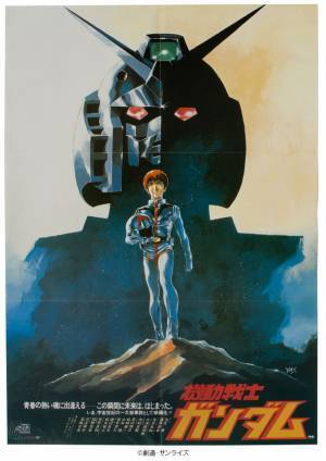 名古屋初上陸！スタジオジブリの原点を振り返る展覧会「アニメージュとジブリ展」4月22日(土)より松坂屋美術館で開催