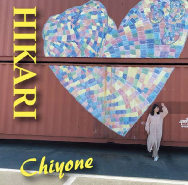 耳活を全国に広めたい！！イヤーエステシャン＆シンガー千代音　福岡天神をベースに全国に「耳活」を広める活動を実施