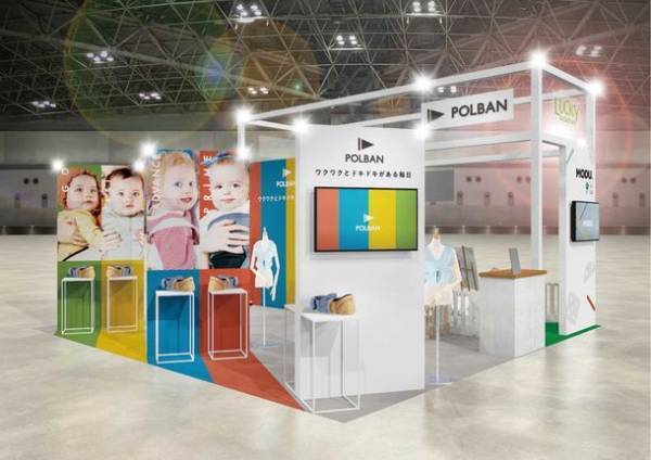 4月29日～30日開催「マタニティ＆ベビーフェスタ2023」に抱っこひもメーカー・LUCKY industriesが出展