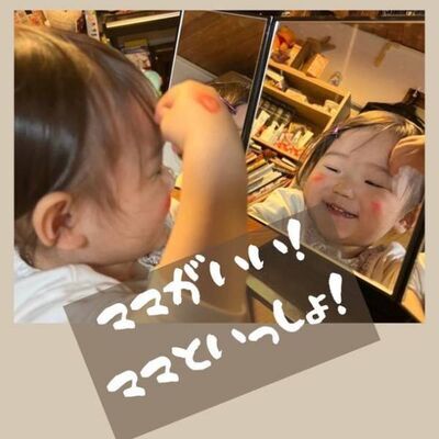 お子さんのアトピー改善に関する「先輩ママの経験お茶会」を東京都内での対面＆オンラインで4月16日に開催　より効果が出る工夫などをシェア