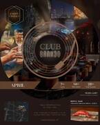 レストランと音楽の融合！エンターテインメントレストランを提案する「BANK30」が4月より毎週金曜日に新感覚のディナースタイルとして「CLUB BANK30」の営業を開始