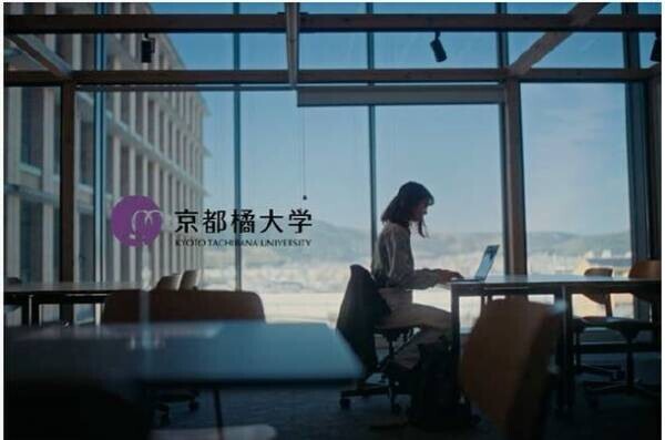 京都橘大学、新グラフィック＆WEBCMを公開　“自分軸を信じて未来に挑戦する学生”を表現