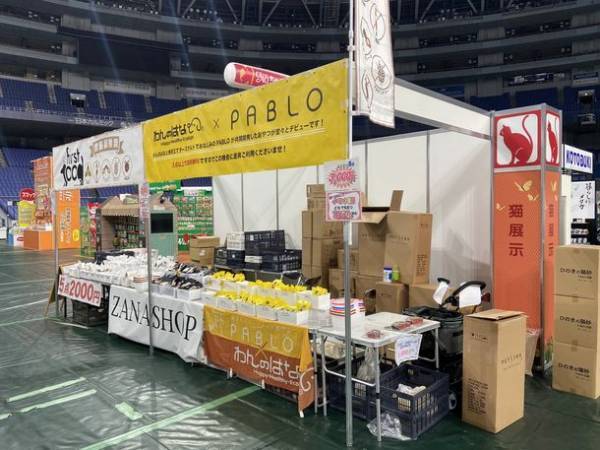 京セラドーム大阪にペットが大集合！「みんな大好き！！ペット王国2023」が5月3日・4日に開催