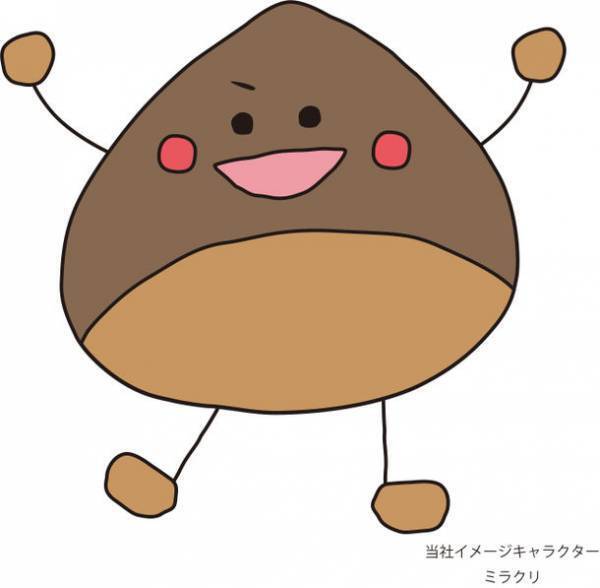 「おおた健康促進553プロジェクト」始動！ウォーキング＆ごみひろい活動を4月29日・30日に太田市で実施