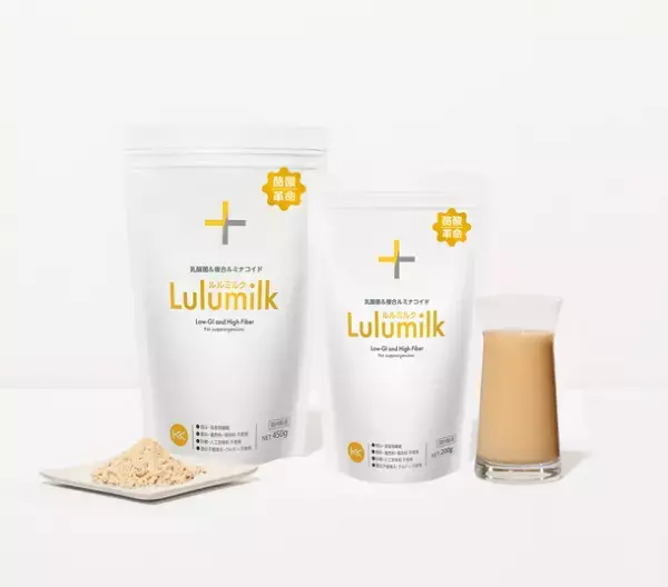 Lulumilk(ルルミルク)、4月12日「パンの記念日」を記念して食パンプレゼントの応募受付を4月30日まで実施