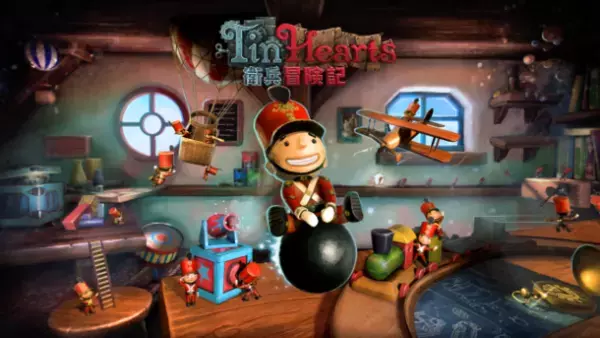 魔法のナラティブパズルアドベンチャーゲーム『Tin Hearts 衛兵冒険記』がPlayStation(R)4、PlayStation(R)5、Nintendo Switch(TM)で7月20日発売！気まぐれな仕掛けを活用してパズルを解こう！