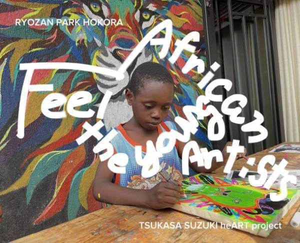 自分自身を表現する四坪の空間「RYOZAN PARK HOKORA」が大塚駅近くにオープン　1年52週、表現者が週替わりで展示