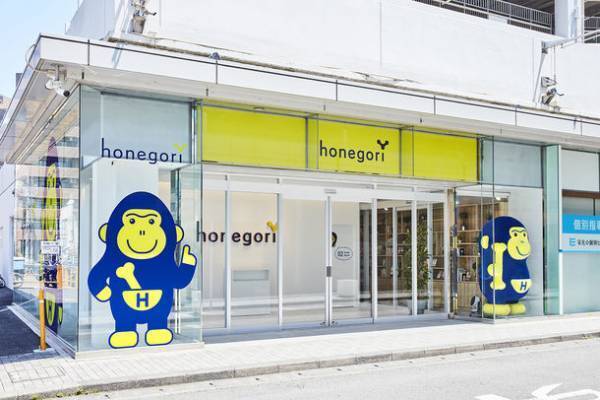 株式会社ほねごり、代表取締役を引受先とした株主割当増資を実施　今後の展開の方針についても決定