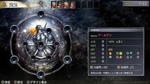 PlayStation4／5版「マーセナリーズラメント」発売予定日が4月19日に決定！Nintendo Switch版のセール開始